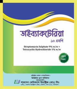 Dibacteria 10 SP