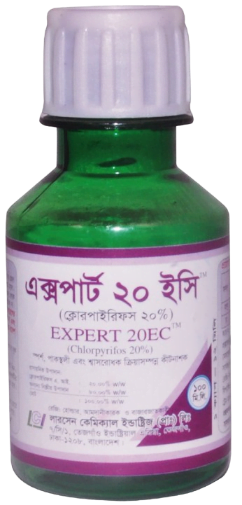 এক্সপার্ট 20 ইসি