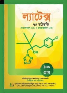 Latex 75 WG