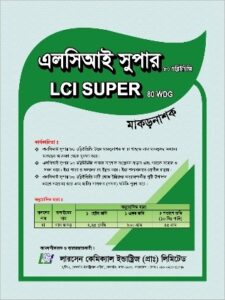 LCI Super 80 WDG