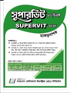 Supervit 80 DF