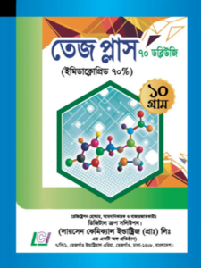 Tez Plus 70 WG