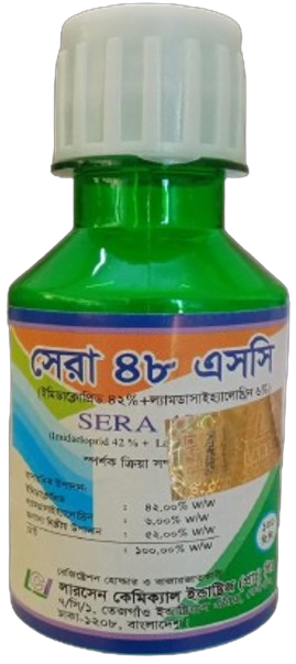 সেরা ৪৮ এসসি